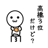 Takahasi A sticker #12904477