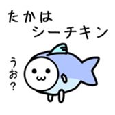 Takahasi A sticker #12904483