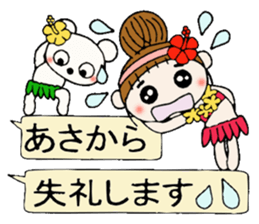 Hawaiian Girl ocyame balloon of 2 sticker #12904543