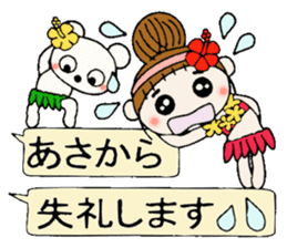 Hawaiian Girl ocyame balloon of 2 sticker #12904543