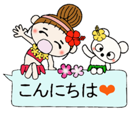 Hawaiian Girl ocyame balloon of 2 sticker #12904544