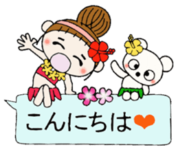 Hawaiian Girl ocyame balloon of 2 sticker #12904544