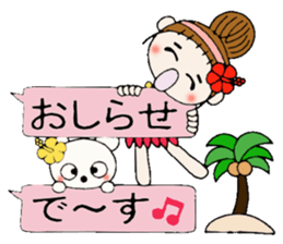 Hawaiian Girl ocyame balloon of 2 sticker #12904545