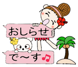 Hawaiian Girl ocyame balloon of 2 sticker #12904545