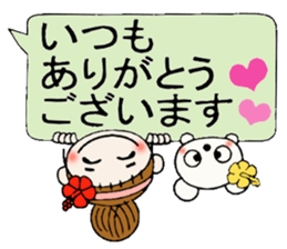 Hawaiian Girl ocyame balloon of 2 sticker #12904547