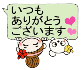 Hawaiian Girl ocyame balloon of 2 sticker #12904547