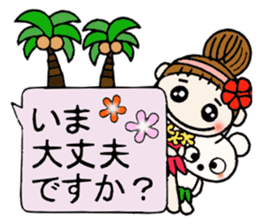 Hawaiian Girl ocyame balloon of 2 sticker #12904548