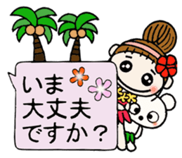 Hawaiian Girl ocyame balloon of 2 sticker #12904548