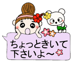 Hawaiian Girl ocyame balloon of 2 sticker #12904549