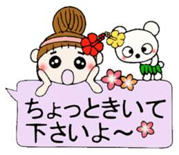 Hawaiian Girl ocyame balloon of 2 sticker #12904549