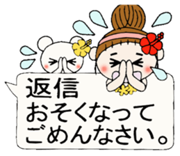 Hawaiian Girl ocyame balloon of 2 sticker #12904552