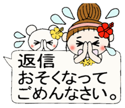 Hawaiian Girl ocyame balloon of 2 sticker #12904552