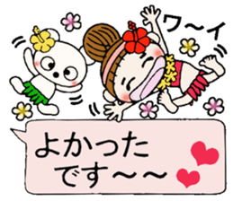 Hawaiian Girl ocyame balloon of 2 sticker #12904556