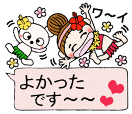 Hawaiian Girl ocyame balloon of 2 sticker #12904556