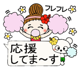 Hawaiian Girl ocyame balloon of 2 sticker #12904559