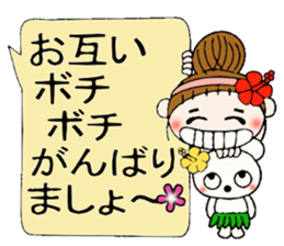 Hawaiian Girl ocyame balloon of 2 sticker #12904560