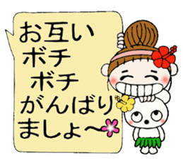 Hawaiian Girl ocyame balloon of 2 sticker #12904560