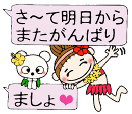 Hawaiian Girl ocyame balloon of 2 sticker #12904561