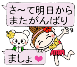 Hawaiian Girl ocyame balloon of 2 sticker #12904561