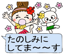 Hawaiian Girl ocyame balloon of 2 sticker #12904563