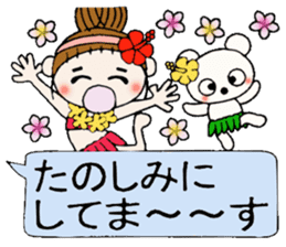 Hawaiian Girl ocyame balloon of 2 sticker #12904563