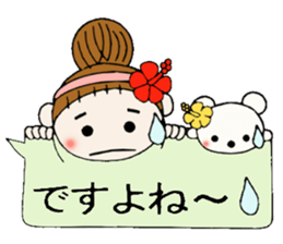 Hawaiian Girl ocyame balloon of 2 sticker #12904564