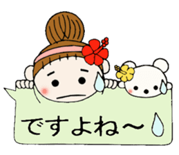 Hawaiian Girl ocyame balloon of 2 sticker #12904564