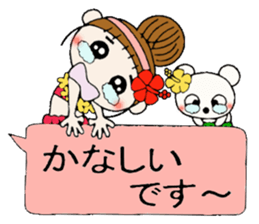 Hawaiian Girl ocyame balloon of 2 sticker #12904565