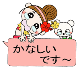 Hawaiian Girl ocyame balloon of 2 sticker #12904565