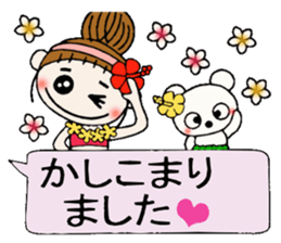 Hawaiian Girl ocyame balloon of 2 sticker #12904567