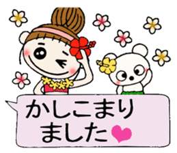 Hawaiian Girl ocyame balloon of 2 sticker #12904567