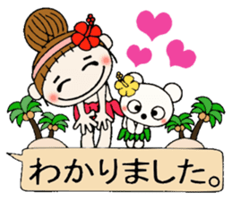 Hawaiian Girl ocyame balloon of 2 sticker #12904568