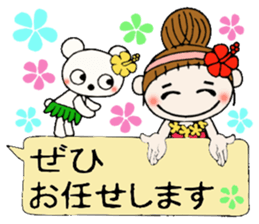 Hawaiian Girl ocyame balloon of 2 sticker #12904569