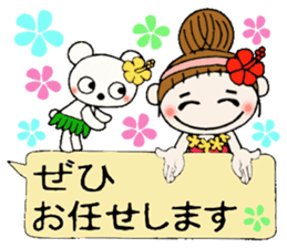 Hawaiian Girl ocyame balloon of 2 sticker #12904569