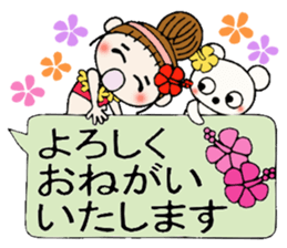 Hawaiian Girl ocyame balloon of 2 sticker #12904571