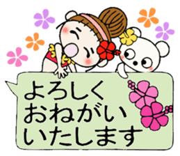 Hawaiian Girl ocyame balloon of 2 sticker #12904571