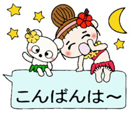 Hawaiian Girl ocyame balloon of 2 sticker #12904574