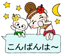 Hawaiian Girl ocyame balloon of 2 sticker #12904574