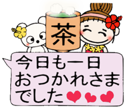 Hawaiian Girl ocyame balloon of 2 sticker #12904575