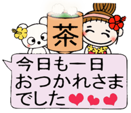 Hawaiian Girl ocyame balloon of 2 sticker #12904575