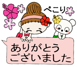 Hawaiian Girl ocyame balloon of 2 sticker #12904577