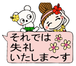 Hawaiian Girl ocyame balloon of 2 sticker #12904578