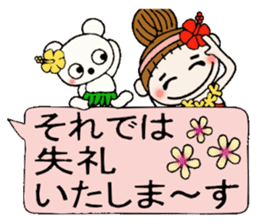 Hawaiian Girl ocyame balloon of 2 sticker #12904578