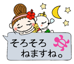 Hawaiian Girl ocyame balloon of 2 sticker #12904579