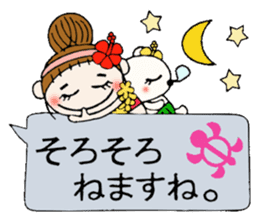 Hawaiian Girl ocyame balloon of 2 sticker #12904579