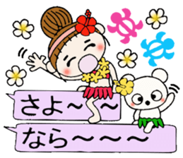 Hawaiian Girl ocyame balloon of 2 sticker #12904580