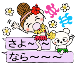 Hawaiian Girl ocyame balloon of 2 sticker #12904580