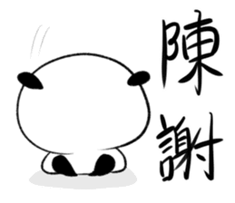 oosaka panda sticker #12904881