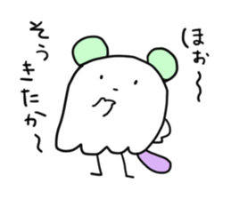 COTTONCANDY2 sticker #12904993