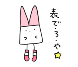 COTTONCANDY2 sticker #12904995